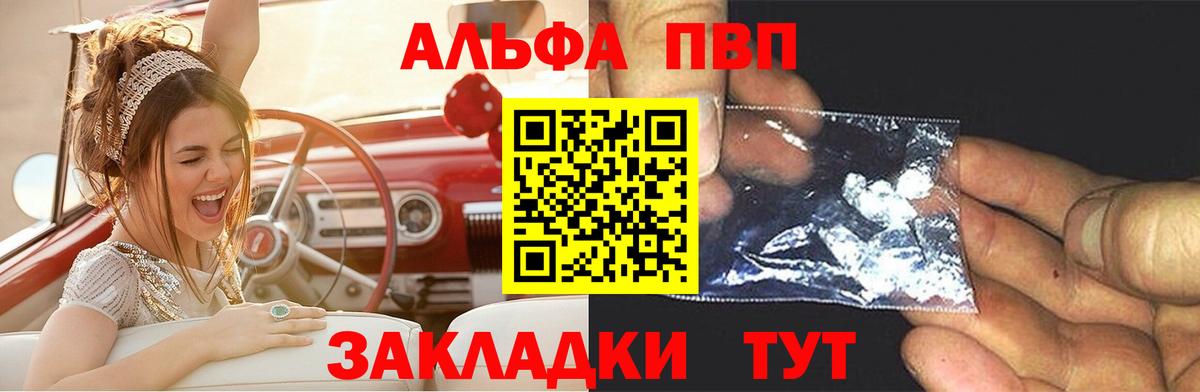 A PVP СК  Вход с VPN  А ПВП СК  Кировск 