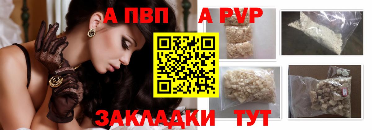A PVP СК Кировск