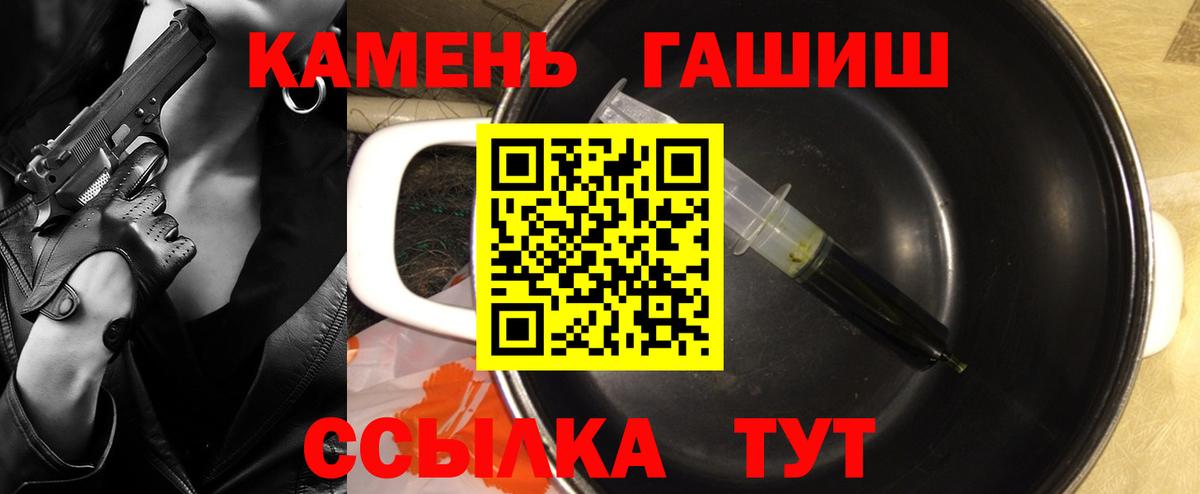 Гашиш VHQ  ГАШИШ Ice-O-Lator  Вход с VPN  Кировск 