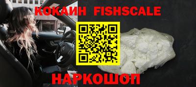 ешки Бийск
