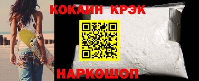 ешки Бийск