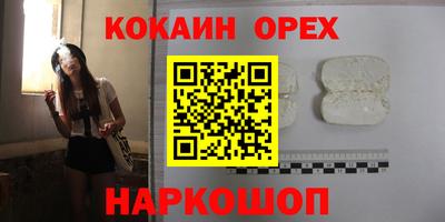 ешки Бийск