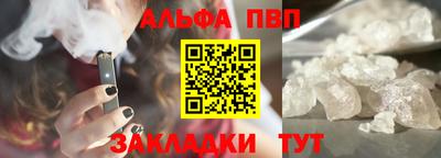 ешки Бийск