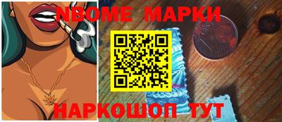 гидропоника Беслан