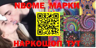 марихуана Берёзовский