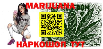 марихуана Берёзовский