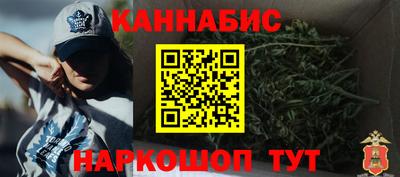 марихуана Берёзовский