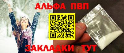 ешки Бийск