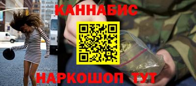марихуана Берёзовский