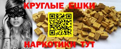 марихуана Берёзовский