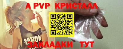 гидропоника Беслан