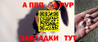 гидропоника Беслан