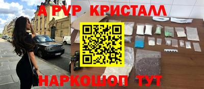гидропоника Беслан