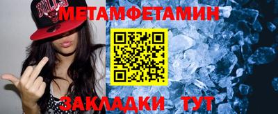 гидропоника Беслан