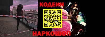 ешки Бийск