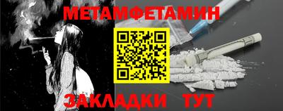 а пвп мука Обнинск