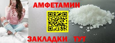 ешки Бийск