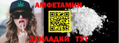 гидропоника Беслан