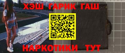 гидропоника Беслан