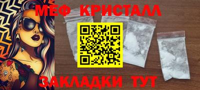 ешки Бийск