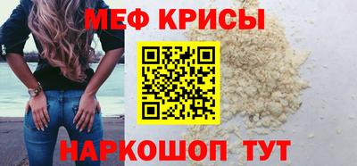 ешки Бийск