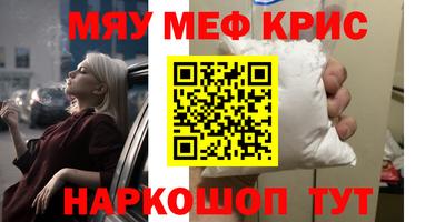 ешки Бийск