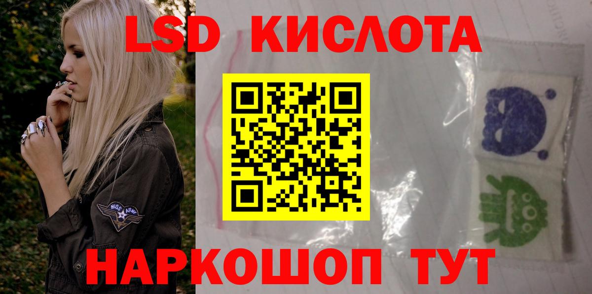 Кировск  LSD-25 экстази  Вход с VPN  omg   Лсд 25 экстази кислота 