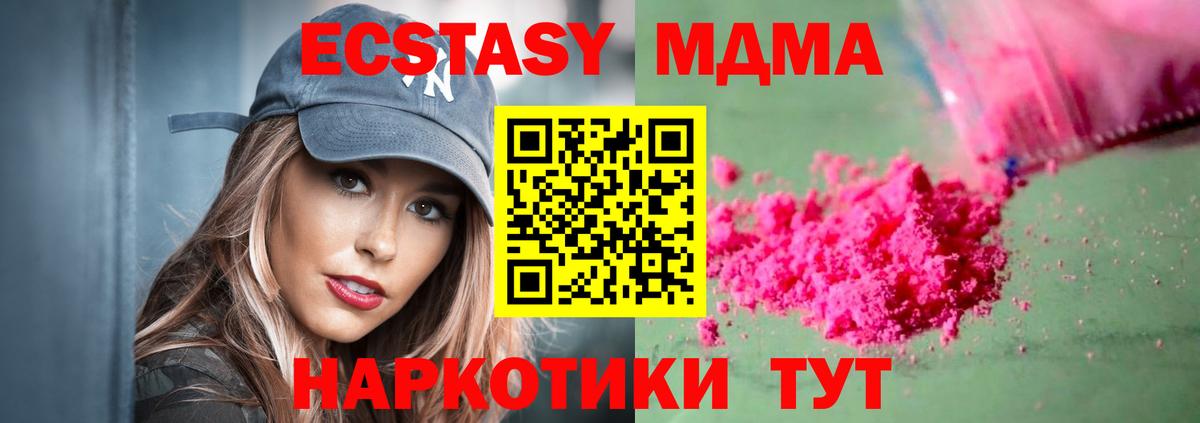 Гашиш  МАРИХУАНА  COCAIN  МЕФ   Кировск  APVP СК кристаллы  Марихуана  Вход с VPN  Наркошоп 