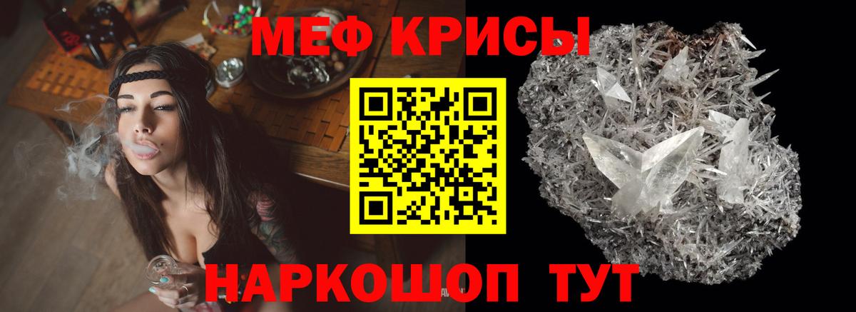 Мефедрон 4 MMC  МЯУ-МЯУ  Кировск  Мефедрон мяу мяу  Вход с VPN 