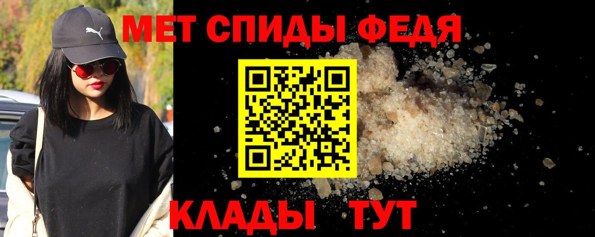 Кировск  Метамфетамин кристалл  Вход с VPN 