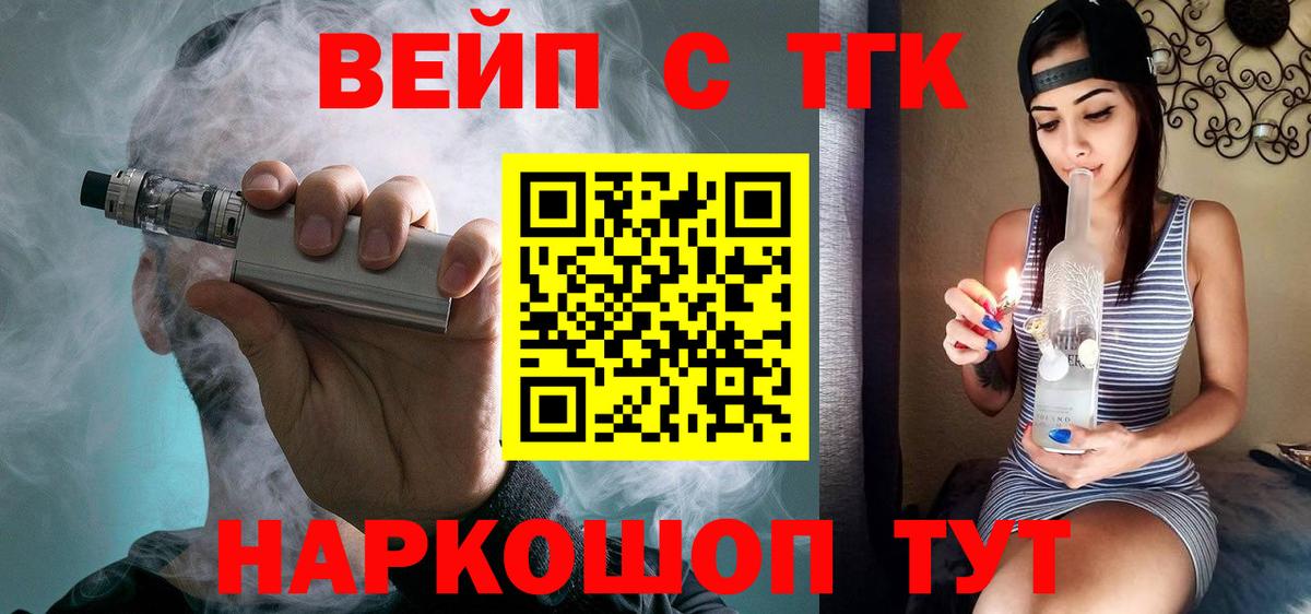 Дистиллят ТГК концентрат Кировск