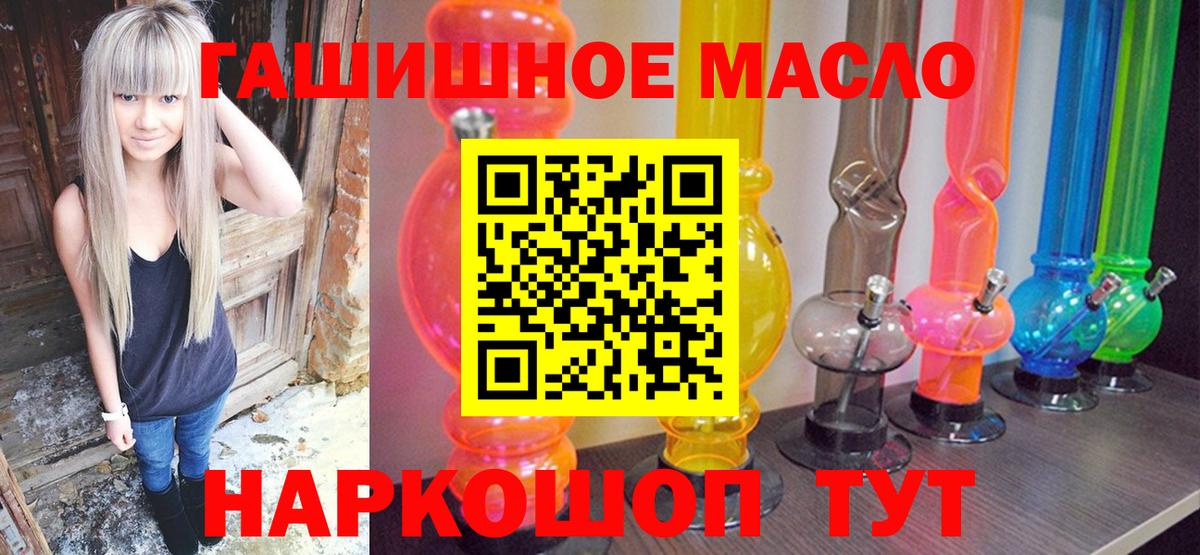 NBOMe Кировск