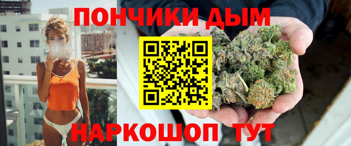 Бошки марихуана AK-47 Кировск