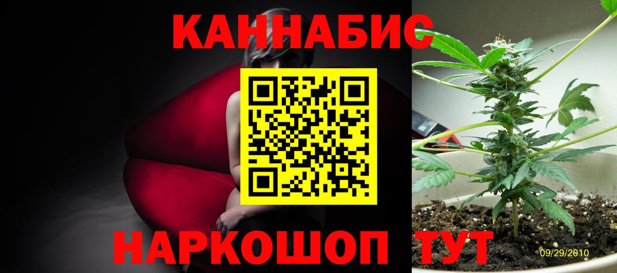 Бошки Шишки AK-47  Бошки Шишки VHQ  Вход с VPN  Кировск  Марихуана LSD WEED  Бошки Шишки планчик 